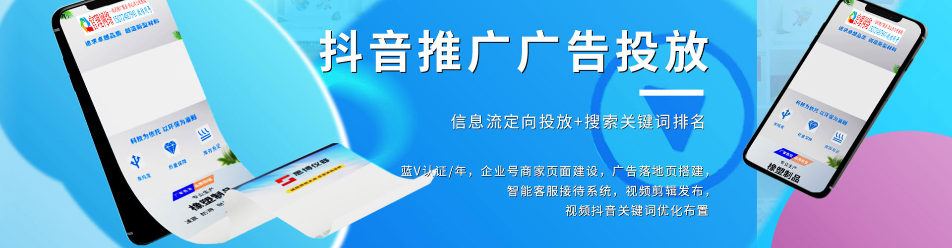 泾源sem运营