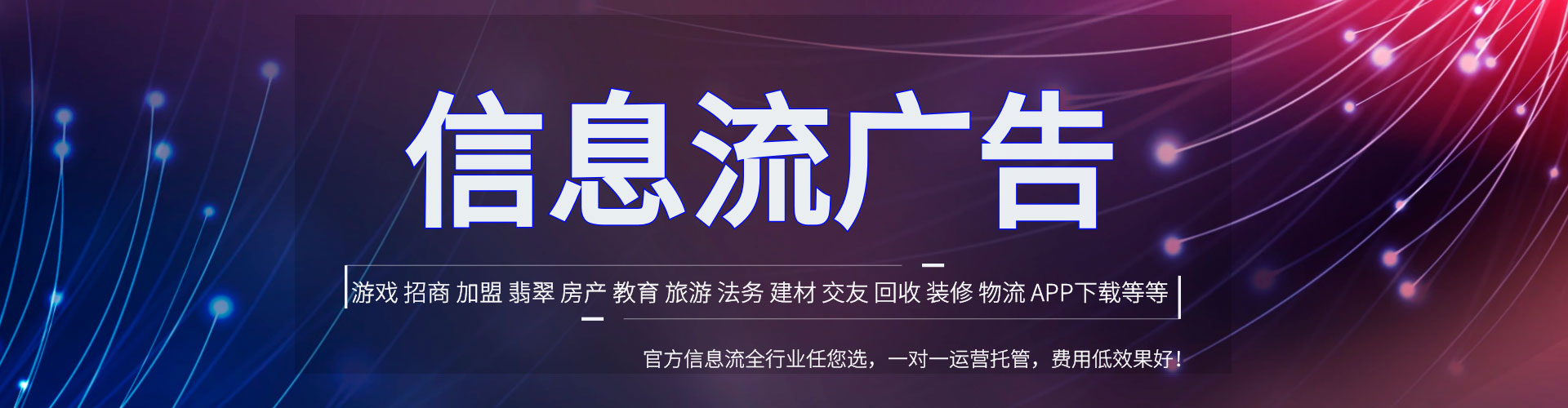 泾源搜索开户返点