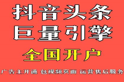 信息流广告代运营公司：成功案例解析与策略分享