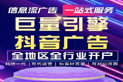 案例分享：百度广告竞价助力企业抢占市场先机