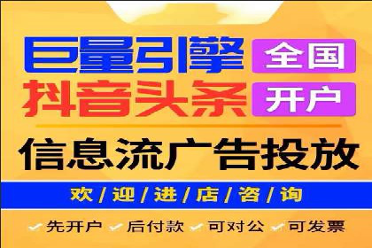 信息流广告运营案例分析：家居建材广告
